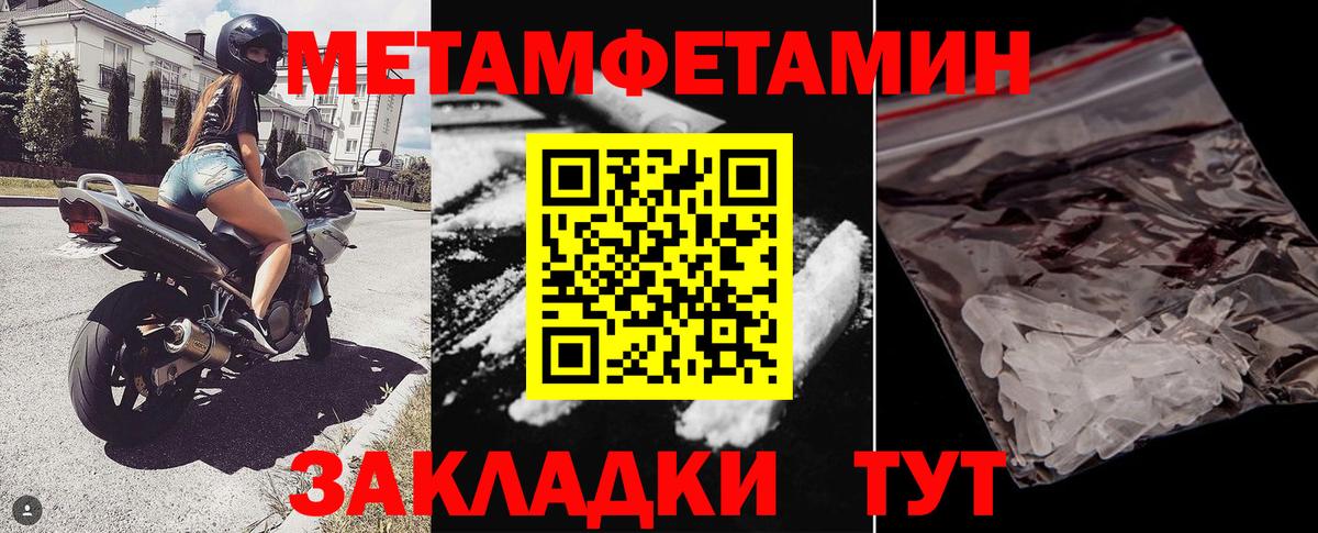 АМФ Розовый Краснознаменск
