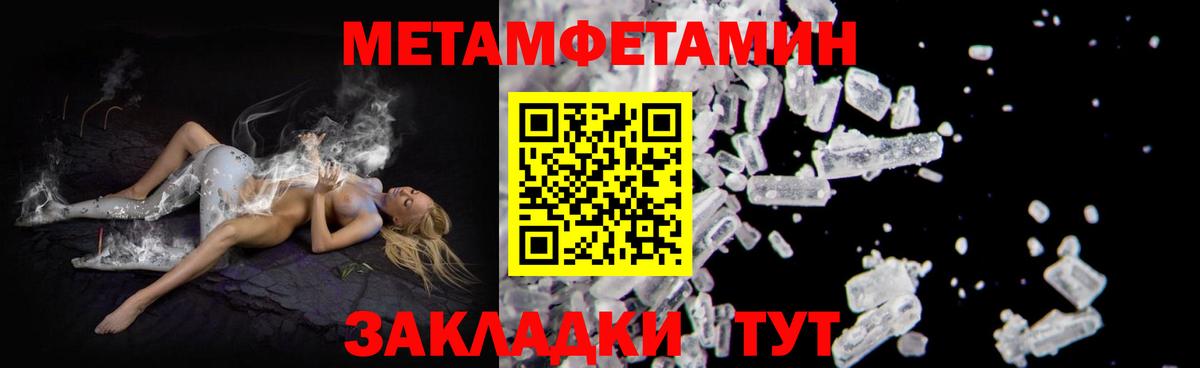 Краснознаменск  АМФ  Вход с VPN  Amphetamine Premium 