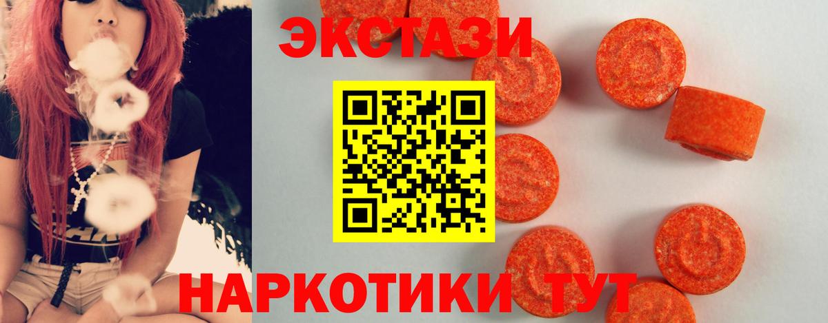 Ecstasy Philipp Plein Краснознаменск
