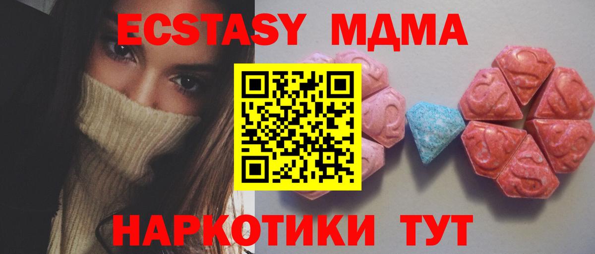 ГАШИШ  Метадон  Вход с VPN  Краснознаменск  Кокаин  Гашиш  Бошки Шишки  Меф кристаллы 