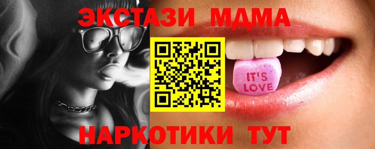 Экстази louis Vuitton  ЭКСТАЗИ VHQ  Краснознаменск  Вход с VPN 