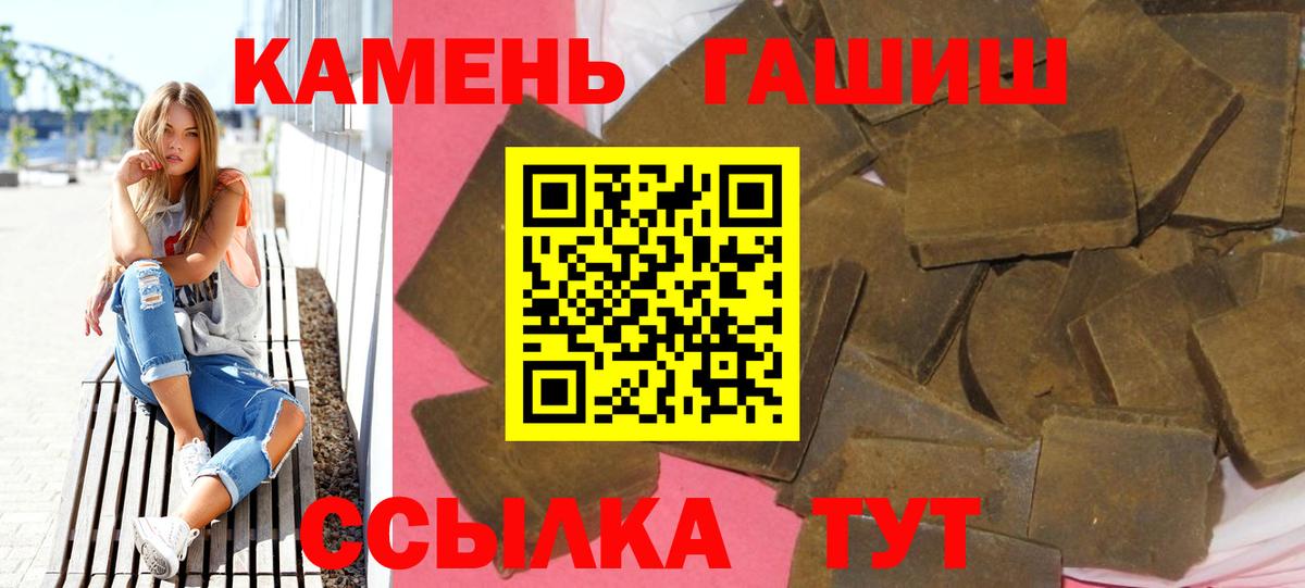 где продают наркотики  ГАШ 40% ТГК  Гашиш  Краснознаменск  Вход с VPN  Гашиш Ice-O-Lator 