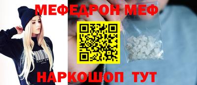 бутират Кандалакша