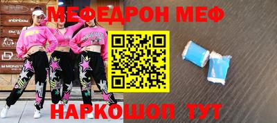 MDMA Канаш
