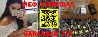бутират Кандалакша