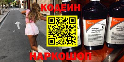 бутират Кандалакша