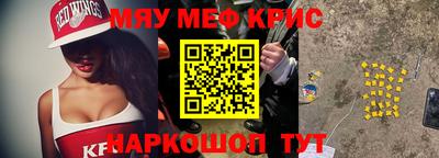 MDMA Канаш