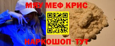 MDMA Канаш