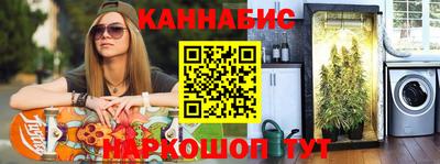 бутират Кандалакша