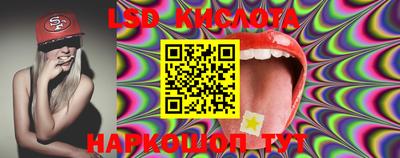 бутират Кандалакша