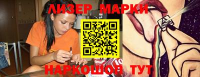 бутират Кандалакша
