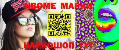 MDMA Канаш