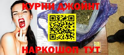 бутират Кандалакша