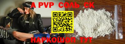 бутират Кандалакша