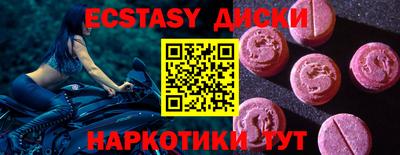 бутират Кандалакша