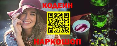 бутират Кандалакша
