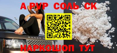 MDMA Канаш