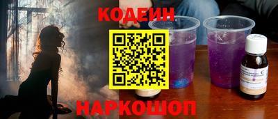 бутират Кандалакша