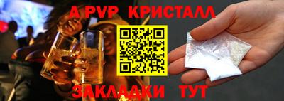 бутират Кандалакша