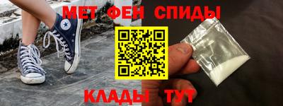 бутират Кандалакша