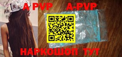 бутират Кандалакша