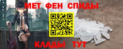 бутират Кандалакша