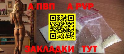 бутират Кандалакша