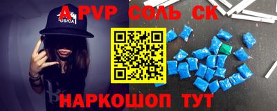MDMA Канаш