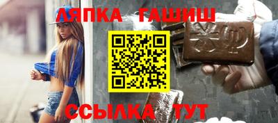 бутират Кандалакша