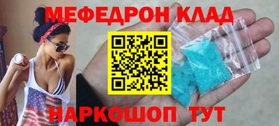 MDMA Канаш