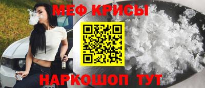 бутират Кандалакша