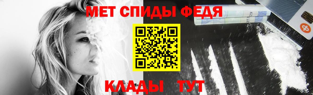 Краснознаменск  Метамфетамин витя  Вход с VPN 