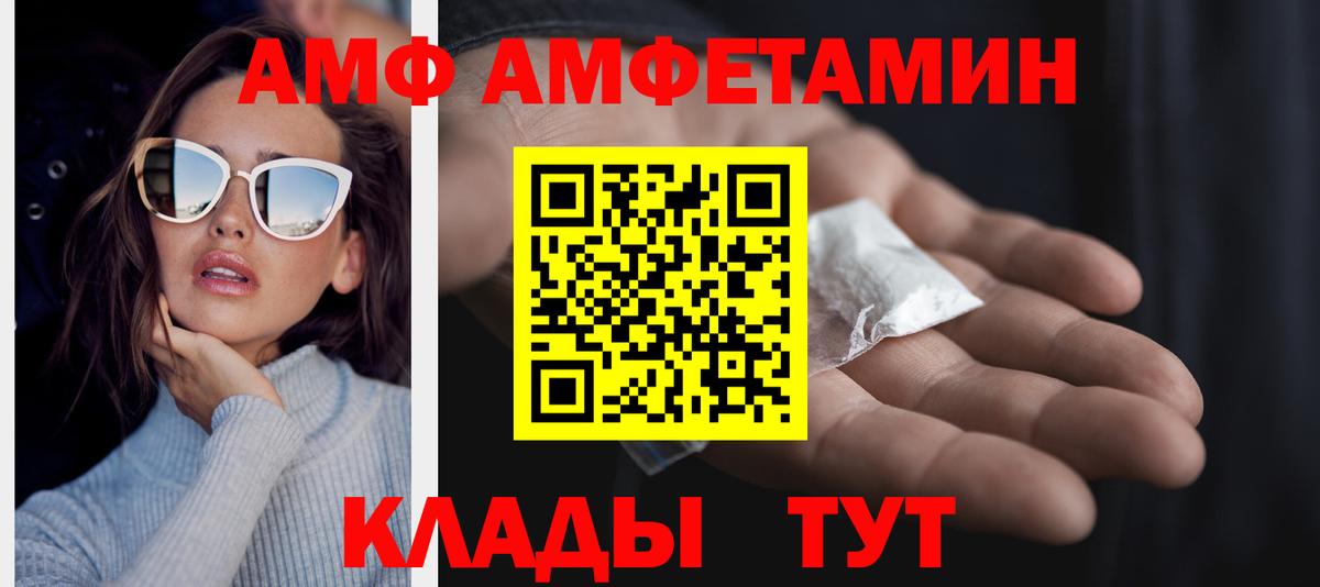 Метамфетамин пудра Краснознаменск