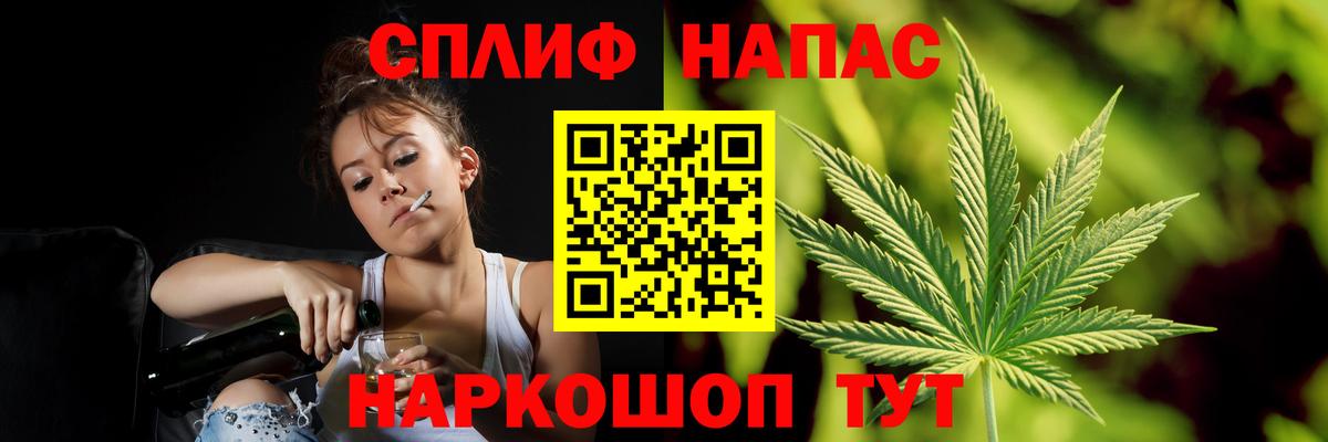 Канабис AK-47  Каннабис семена  Вход с VPN  Каннабис план  Шишки марихуана семена  Краснознаменск 